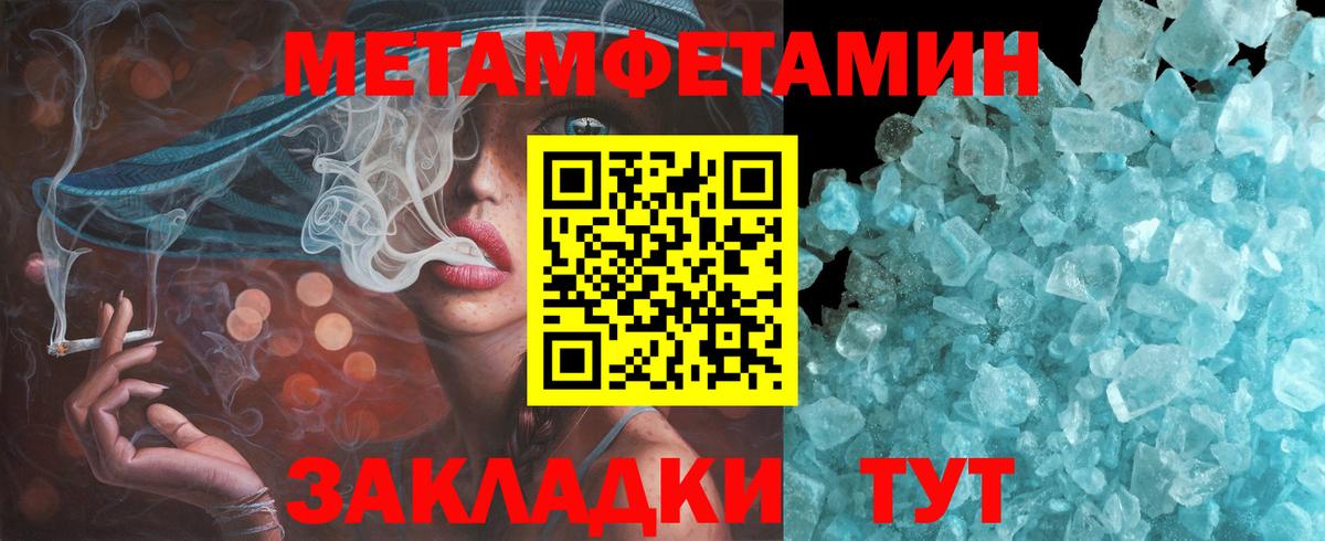 Амфетамин  Amphetamine 98%  Вход с VPN  АМФ  Курчалой 