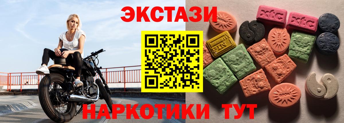 Курчалой  Экстази диски  как найти закладки  Вход с VPN 