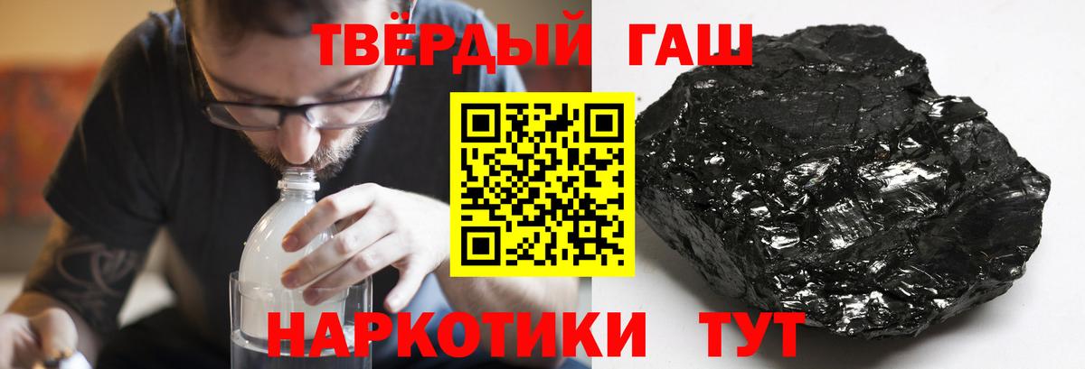 Курчалой  Гашиш хэш  что такое наркотик  Вход с VPN 