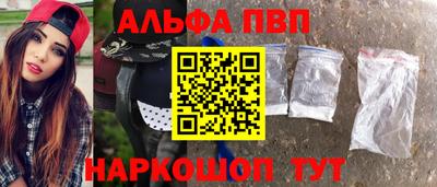 прущие крисы Заводоуковск