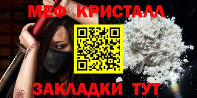 гидропоника Жуковский
