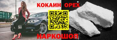 прущие крисы Заводоуковск