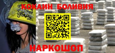 прущие крисы Заводоуковск