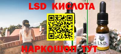 прущие крисы Заводоуковск