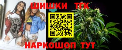 прущие крисы Заводоуковск