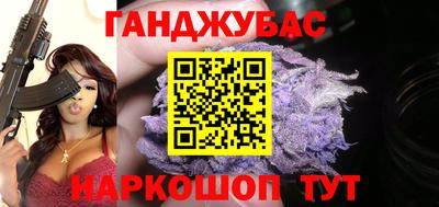 прущие крисы Заводоуковск