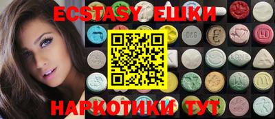 прущие крисы Заводоуковск
