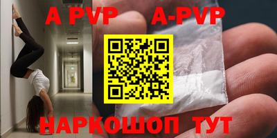 гидропоника Жуковский