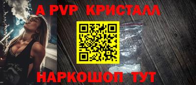 прущие крисы Заводоуковск