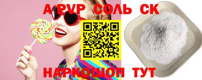 a pvp Заволжье