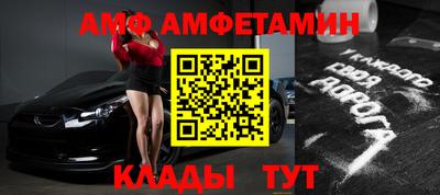 прущие крисы Заводоуковск