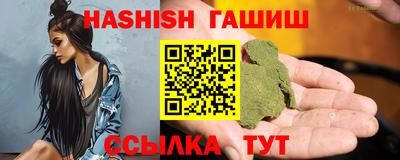 прущие крисы Заводоуковск