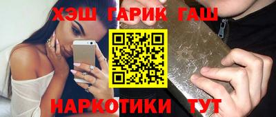 гидропоника Жуковский