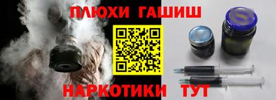 прущие крисы Заводоуковск