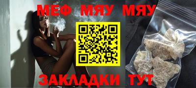 прущие крисы Заводоуковск
