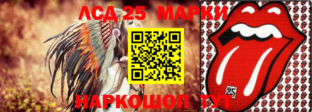 ЛСД экстази кислота  Вход с VPN  Курчалой 