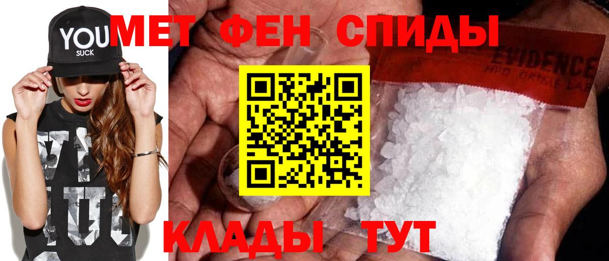 Курчалой  Кокаин  ГАШИШ  МАРИХУАНА  Мефедрон кристаллы  Вход с VPN  МЕФ 