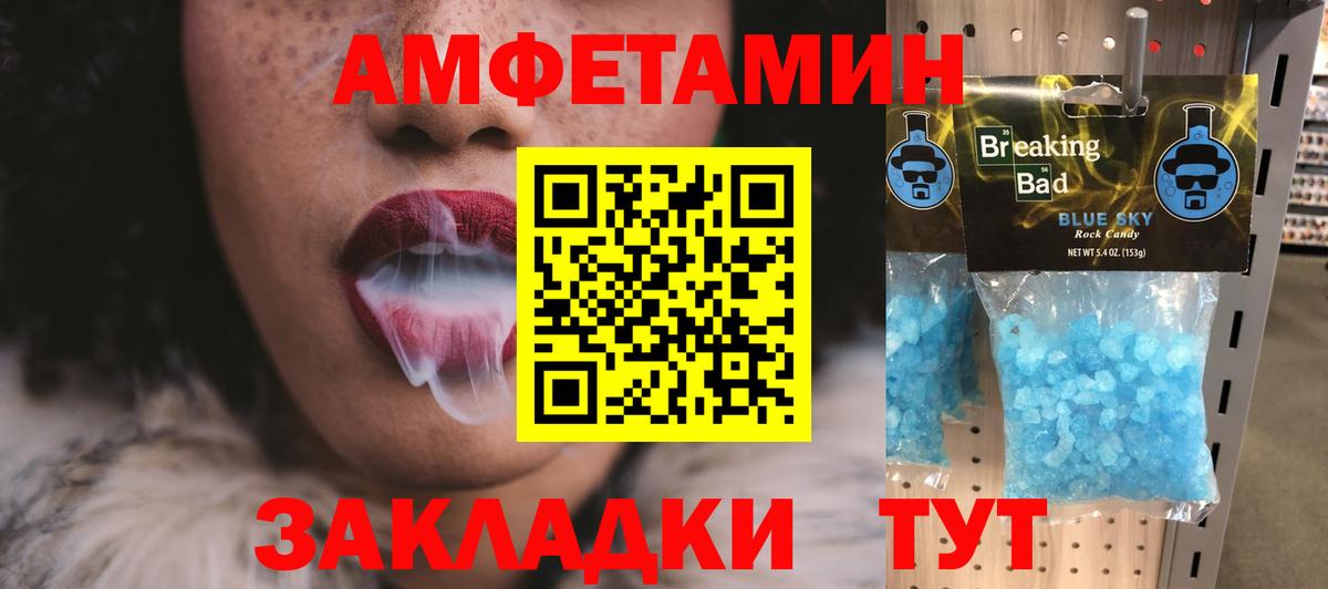 Первитин пудра Курчалой